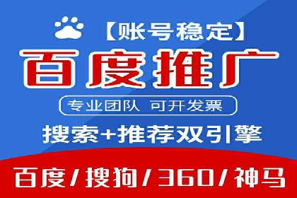 竞价SEM托管案例分享：转化率翻倍的秘诀