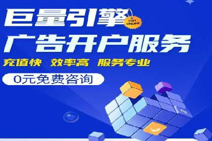 SEM竞价成功案例，经验分享与学习